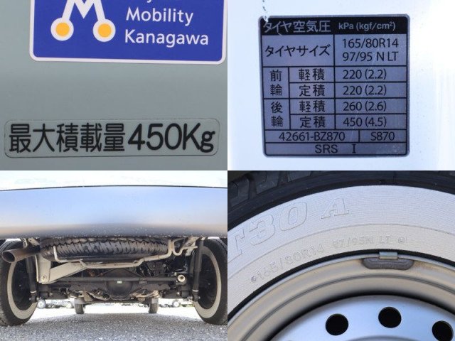 トヨタ タウンエース 小型 バン 5BF-S403M(109258) 37枚目
