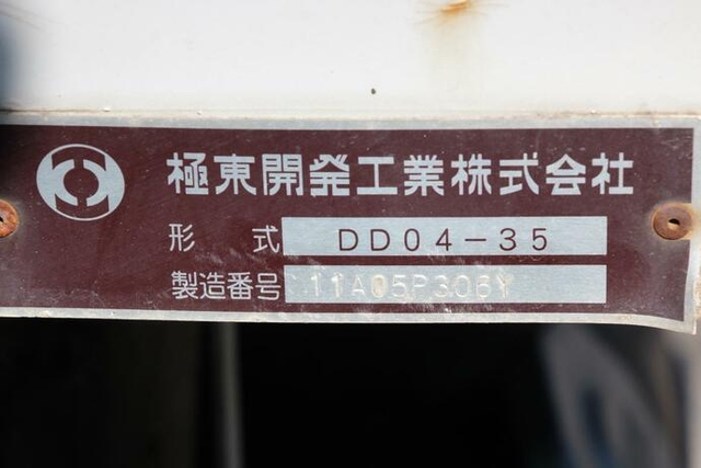 いすゞ フォワード 中型 土砂ダンプ PKG-FRR90S2(12500) 24枚目