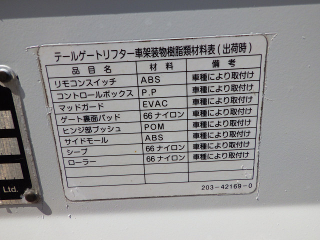 日産自動車 バネット 小型 平ボディ ABF-SKP2TN(113311) 32枚目