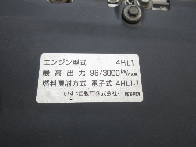日産自動車 アトラス 小型 バン PB-APR81AN(9226) 21枚目
