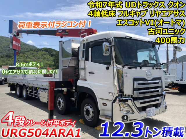 UDトラックス（日産） クオン 大型 平ボディ（クレーン付） 2RG-CG5FA(107868) 5枚目