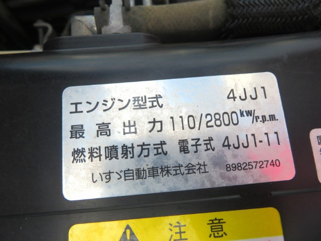 いすゞ エルフ 小型 平ボディ（クレーン付） TRG-NPR85AR(111452) 13枚目