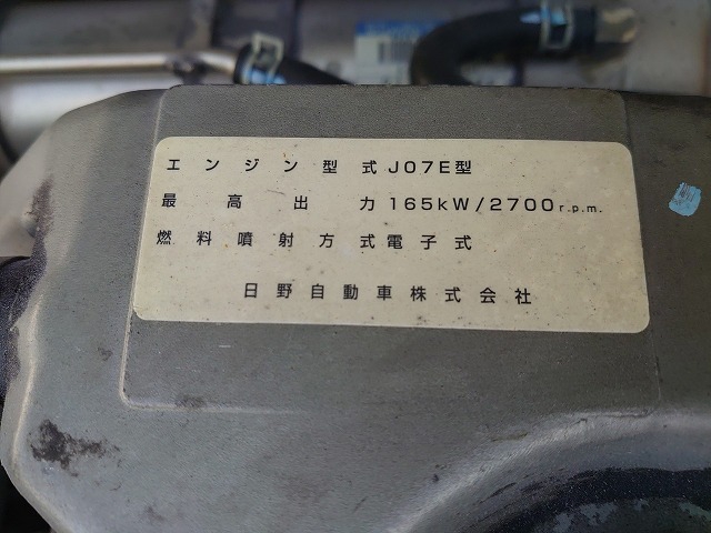 日野 レンジャー 増トン ミキサー車 BDG-FJ7JDWA(8938) 47枚目