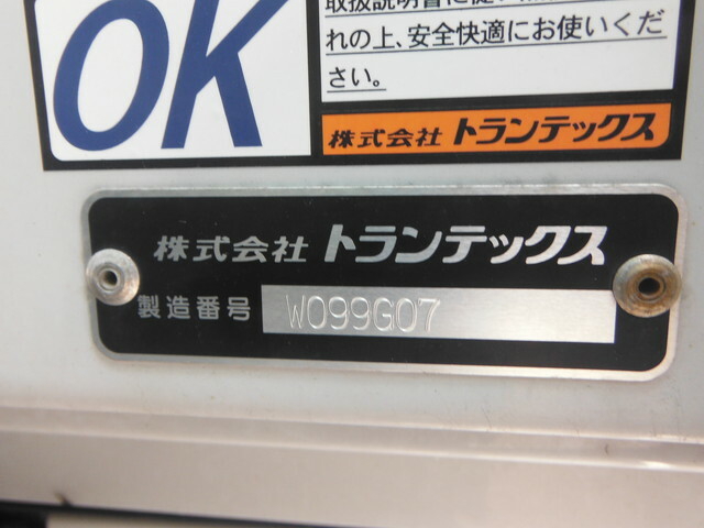 日野 レンジャー 中型 ウィング 2PG-FD2ABA(34635) 46枚目