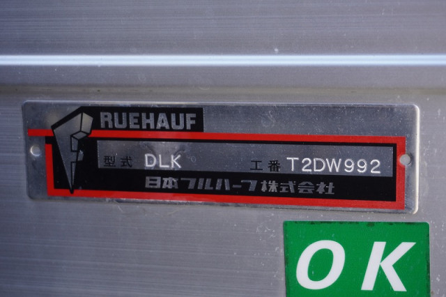 いすゞ エルフ 小型 バン 2RG-NMR88N(107170) 17枚目