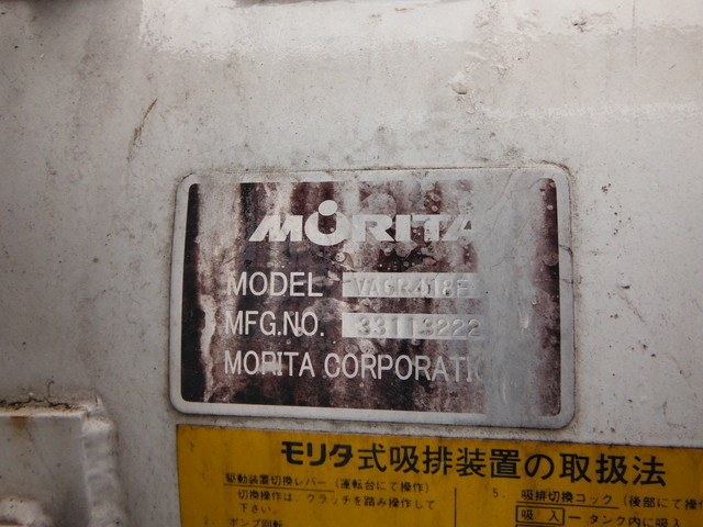 Mitsubishi Fuso fighter Middle Other special trucks KK-FE73CB(1405) 10枚目