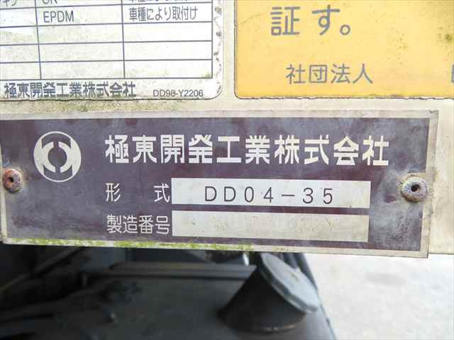日野 レンジャー 中型 土砂ダンプ TKG-FC9JCAP(102976) 21枚目