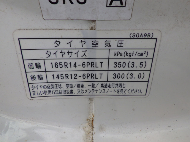 日産自動車 バネット 小型 平ボディ ABF-SKP2TN(111743) 29枚目