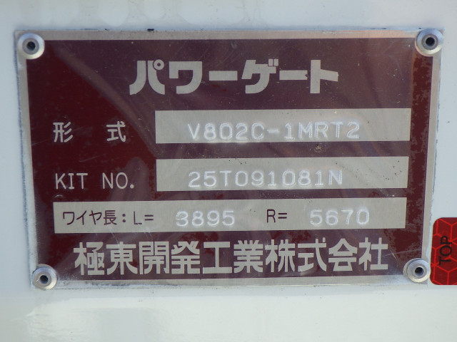 三菱ふそう キャンター 小型 Wキャブ 2RG-FEB50(105607) 47枚目