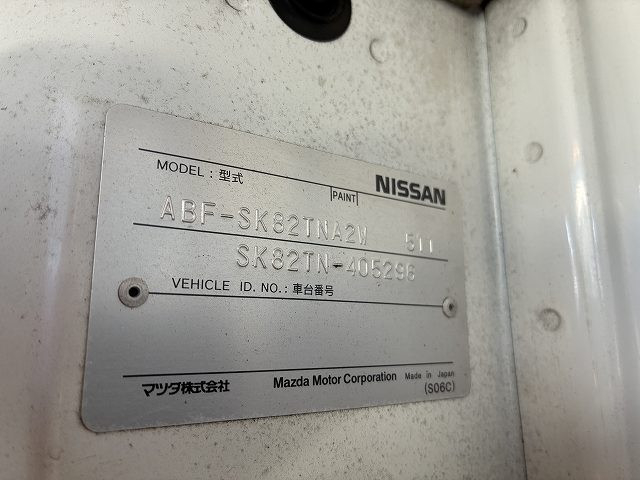 日産自動車 バネット 小型 平ボディ ABF-SK82TN(114000) 25枚目