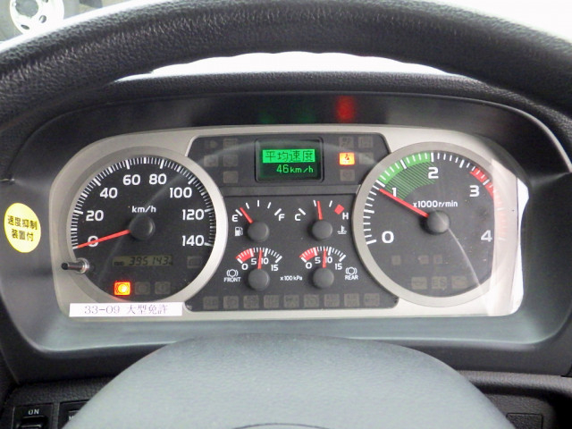 日野 レンジャー 増トン バン TKG-GD7JJAA(94586) 49枚目