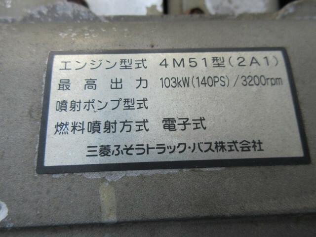 三菱ふそう キャンター 小型 バン KK-FE82EG(7723) 22枚目