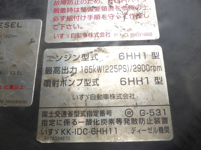 いすゞ フォワード 増トン バン KL-FSR33K4SR(2770) 30枚目