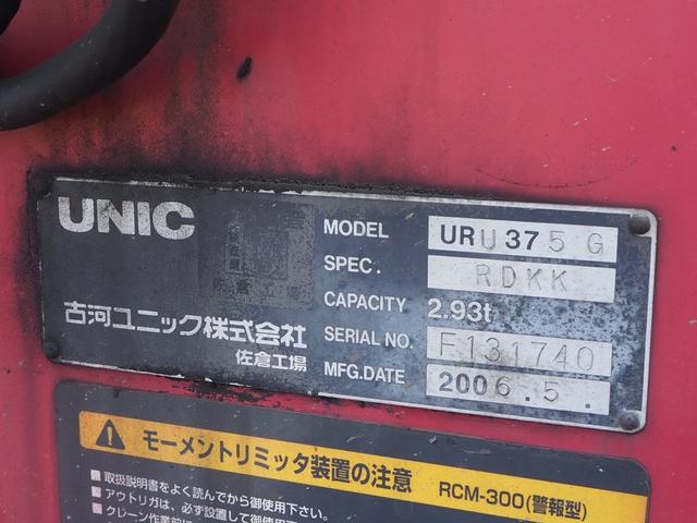 三菱ふそう ファイター 中型 平ボディ *********(107958) 12枚目