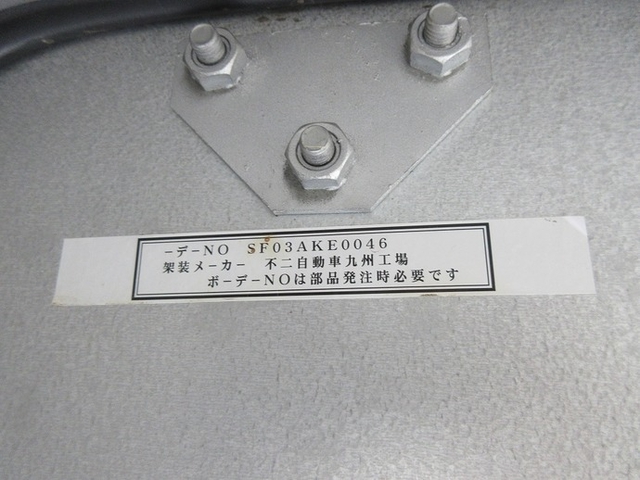 トヨタ トヨエース 小型 バン KK-XZU341(3544) 17枚目