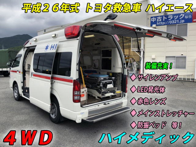 トヨタ ハイエース 小型 その他 CBF-TRH226S(67651) 6枚目