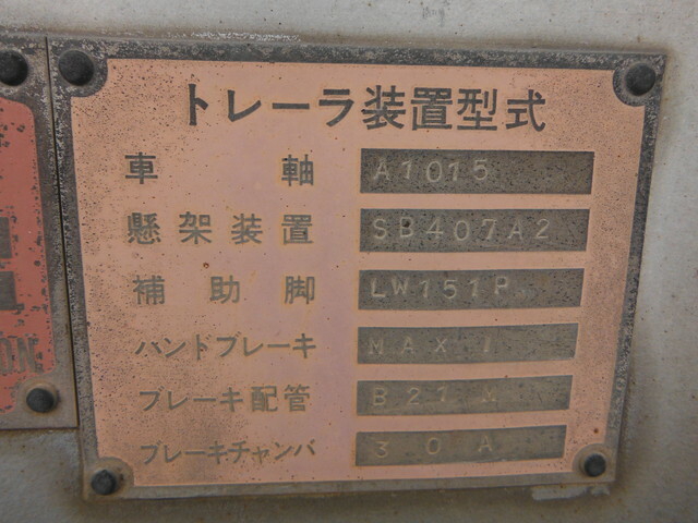 東急 その他・不明 トレーラ（その他） TD352116(11594) 17枚目