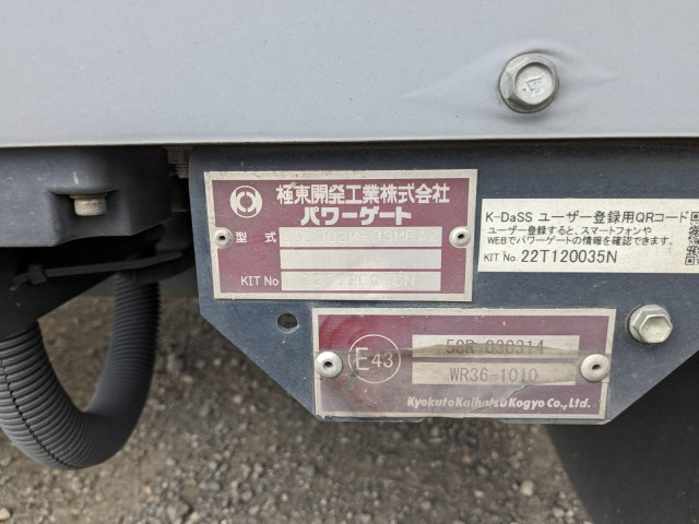 三菱ふそう スーパーグレート 大型 ウィング 2PG-FS74HZ(111503) 8枚目