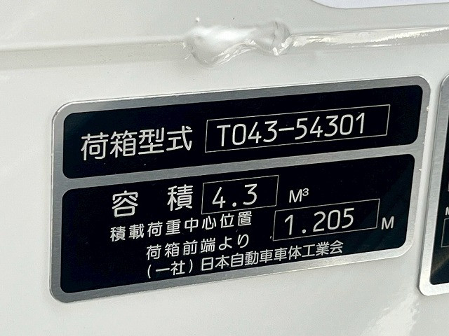 Mitsubishi Fuso canter Small Packer compress trucks 2RG-FEAV0(107573) 37枚目