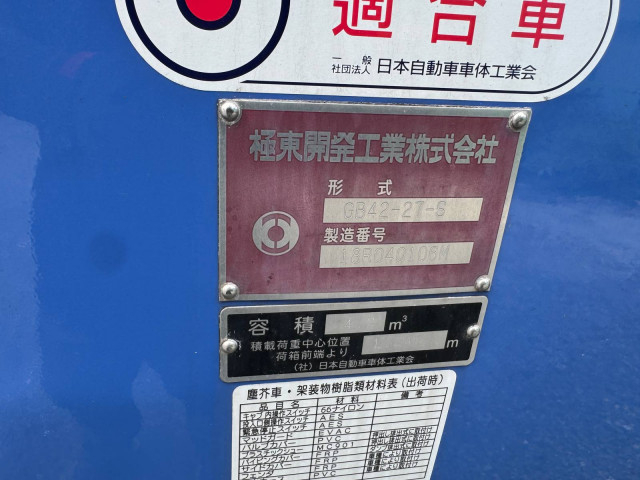 いすゞ エルフ 小型 塵芥車（プレス式） TFG-NMR82ZAN(111698) 25枚目