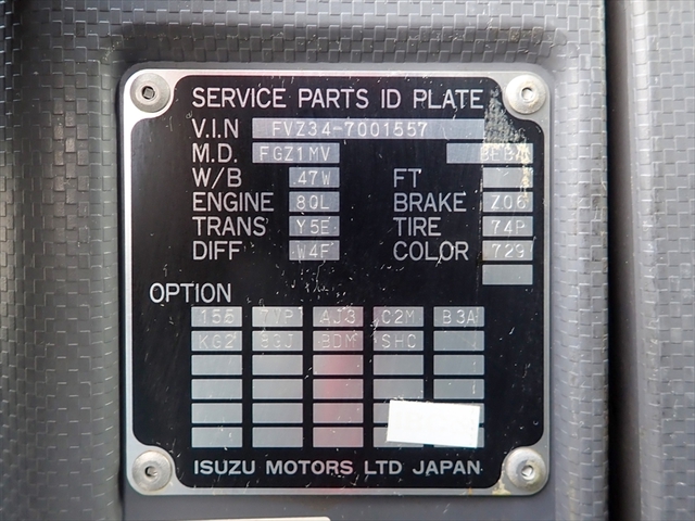 いすゞ フォワード 増トン 土砂ダンプ QKG-FVZ34U2(83089) 33枚目