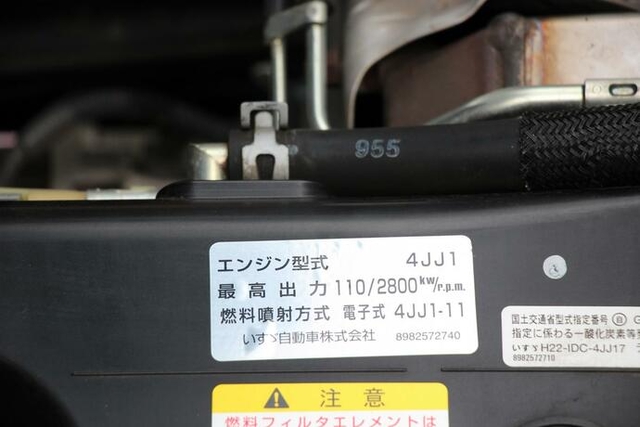 いすゞ エルフ 小型 セルフローダー TPG-NKR85AN(11812) 60枚目