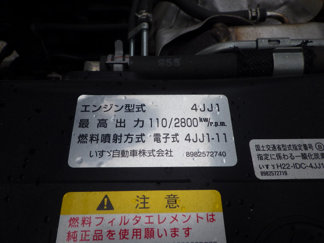 いすゞ エルフ 小型 土砂ダンプ TPG-NMR85N(111762) 44枚目