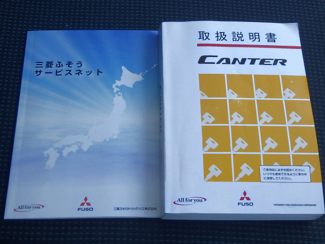 Mitsubishi Fuso canter Small Flat body 2PG-FED90(109180) 47枚目