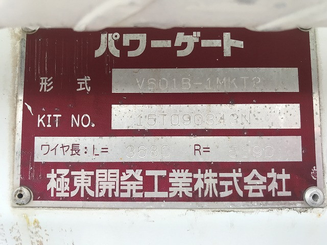 マツダ タイタン 小型 平ボディ TRG-LHR85A(110217) 34枚目