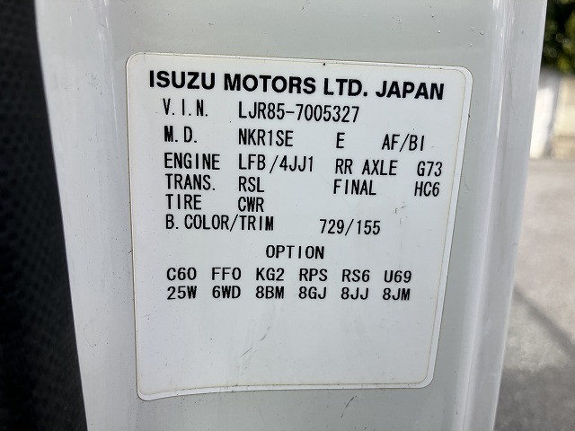 マツダ タイタン 小型 平ボディ TRG-LJR85A(99324) 47枚目
