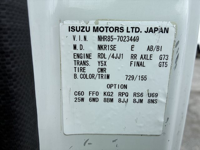 いすゞ エルフ 小型 平ボディ TRG-NHR85A(110215) 38枚目