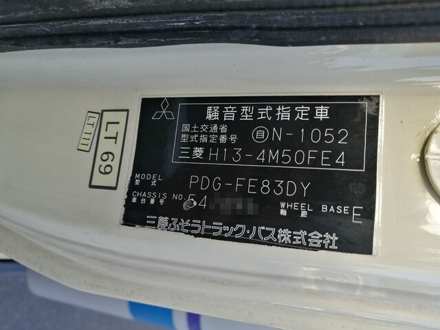 三菱ふそう キャンター 小型 バン PDG-FE83DY(5674) 47枚目