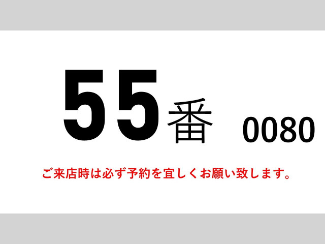 日野 レンジャー 増トン 冷蔵冷凍バン TKG-GD7JKAA(110361) 2枚目