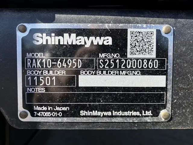 日野 中型 冷蔵冷凍バン 2KG-FD2ABG(113625) 17枚目