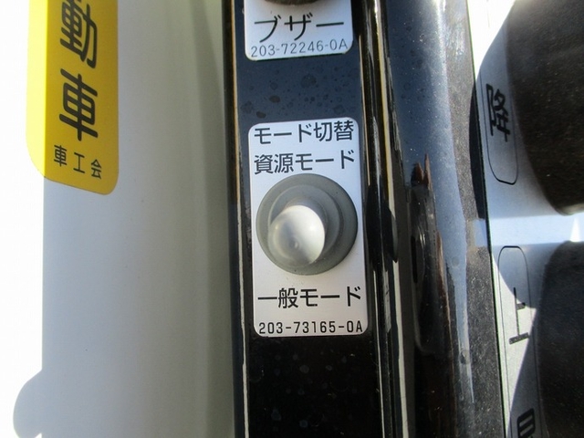 日野 デュトロ 小型 塵芥車（プレス式） 2RG-XZU605X(9574) 13枚目