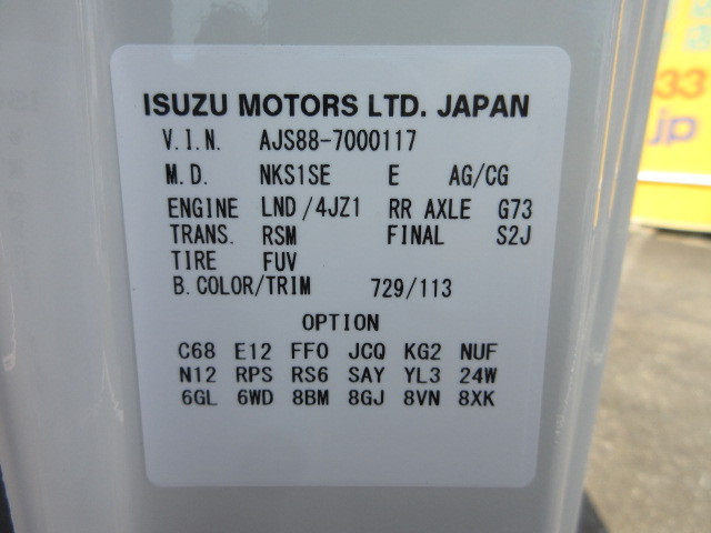 日産自動車 アトラス 小型 平ボディ 2WG-AJS88AF(108887) 44枚目