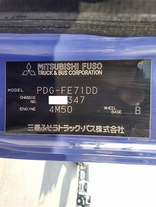 三菱ふそう キャンター 小型 土砂ダンプ PDG-FE71DD(8922) 40枚目