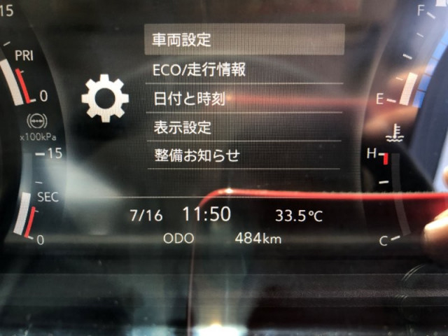 いすゞ フォワード 中型 コンテナ専用車 2RG-FRR90S4(108183) 13枚目