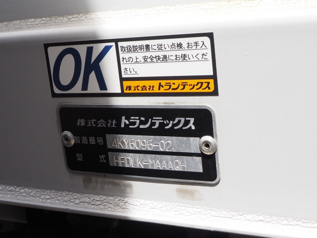 日野 レンジャー 中型 ウィング TKG-FD7JLAG(110522) 9枚目