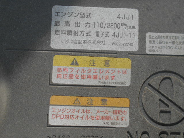 いすゞ エルフ 小型 セルフクレーン TPG-NPR85AR(5008) 16枚目