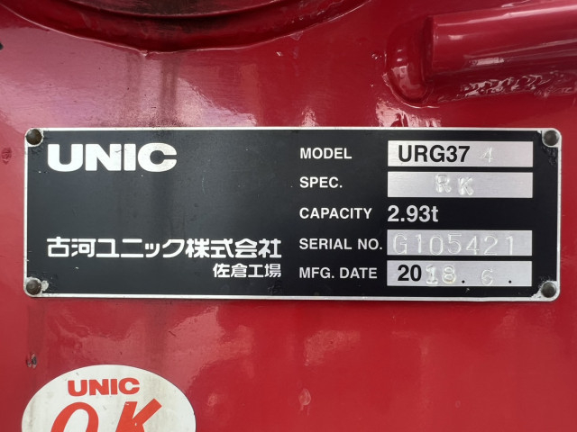 いすゞ フォワード 増トン 平ボディ（クレーン付） 2PG-FSR90S4(110602) 22枚目