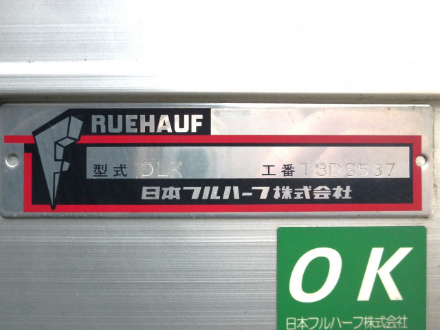 Isuzu elf Small Box body 2RG-NJR88AN(105760) 14枚目