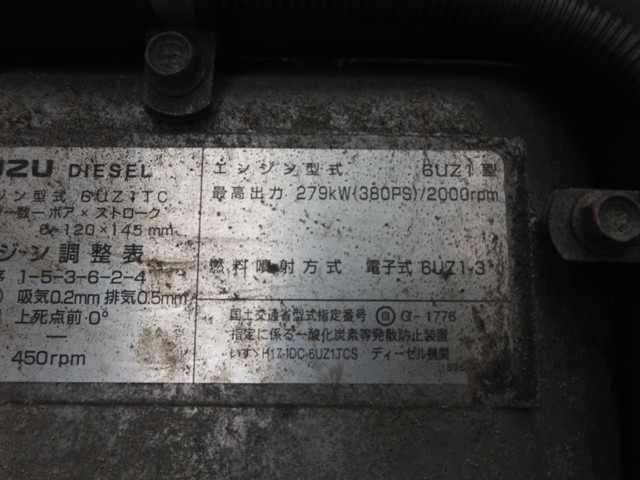 いすゞ ギガ 大型 平ボディ PKG-CYY77V8J(3428) 22枚目