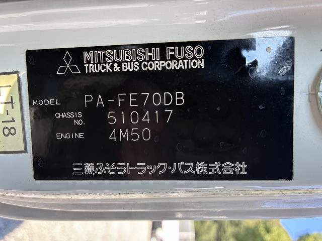 三菱ふそう キャンター 小型 平ボディ PA-FE70DB(113561) 18枚目