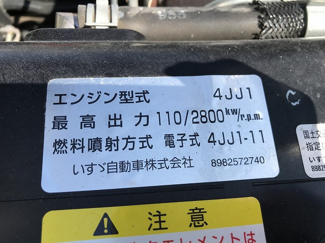 いすゞ エルフ 小型 平ボディ TRG-NJR85A(112273) 25枚目