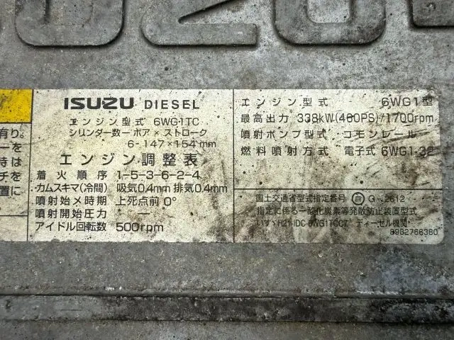 いすゞ ギガ 大型 トラクタ QKG-EXD52BD(108639) 56枚目