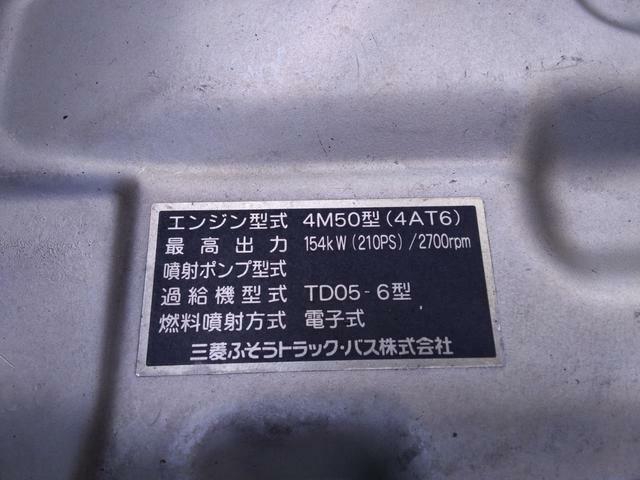 三菱ふそう ファイター 中型 冷蔵冷凍バン PDG-FK71R(9677) 14枚目