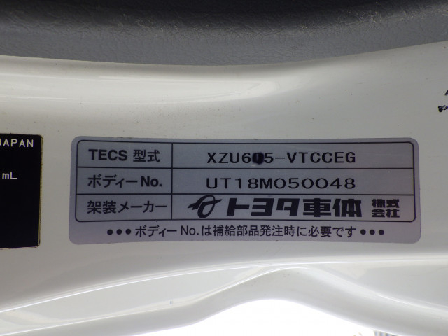 トヨタ ダイナ 小型 平ボディ TPG-XZU605(112062) 48枚目