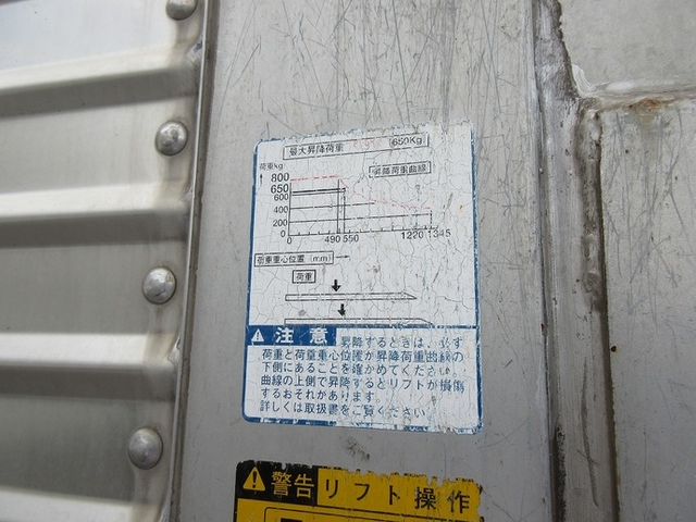 トヨタ ダイナ 小型 バン KK-XZU306(3541) 18枚目