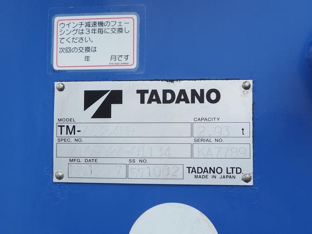 日野 レンジャー 中型 平ボディ *********(113813) 12枚目